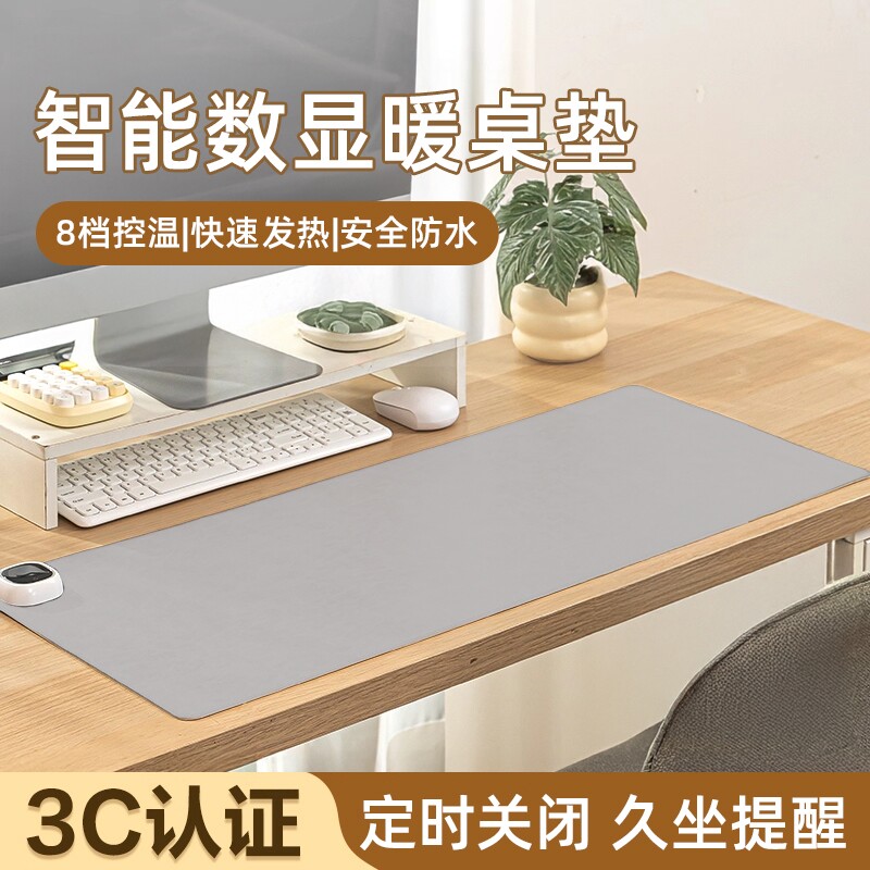 加热鼠标垫暖桌垫办公室