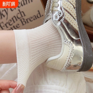 白色袜子女款 纯棉网眼透气春秋无骨抗起球中筒袜黑色 短袜夏薄款