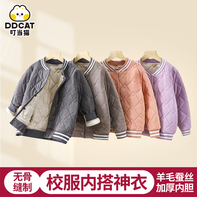 儿童校服神器冬季内搭小学生厚棉袄内胆棉衣保暖内衣套装女童棉服