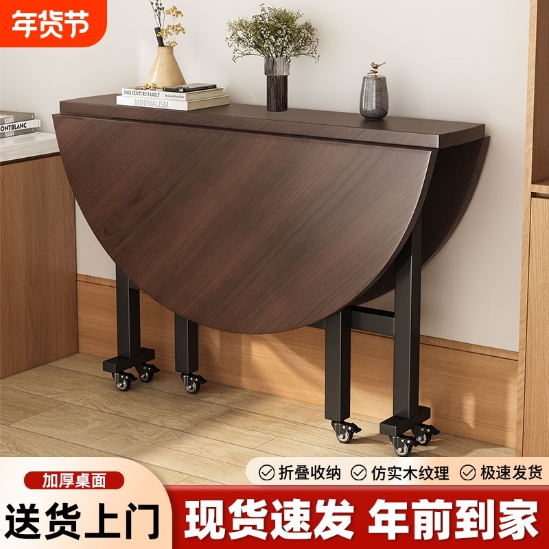 折叠桌可移动餐桌家用简易圆形桌子饭桌客厅10人折叠大圆桌带转盘
