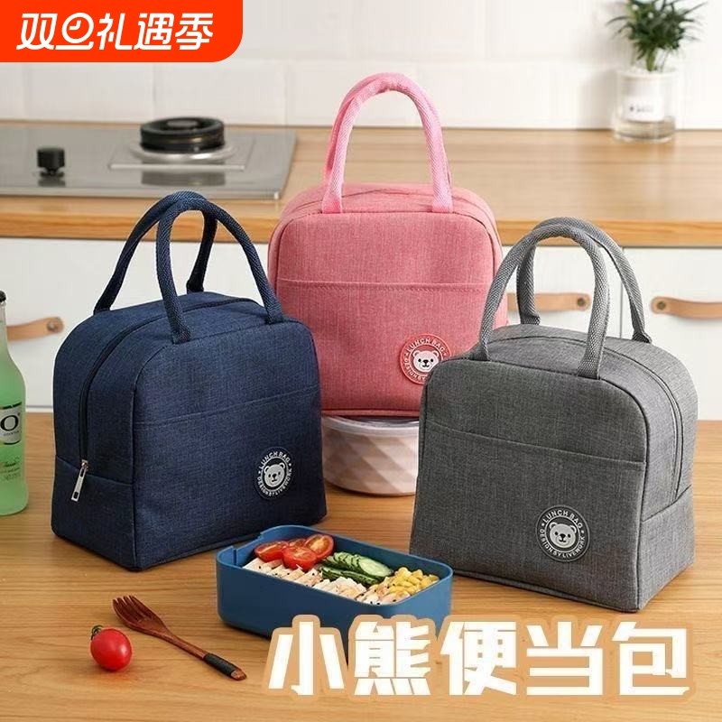饭盒袋保温便当手提包学生带饭防水防油上班族装餐包加厚铝箔袋子