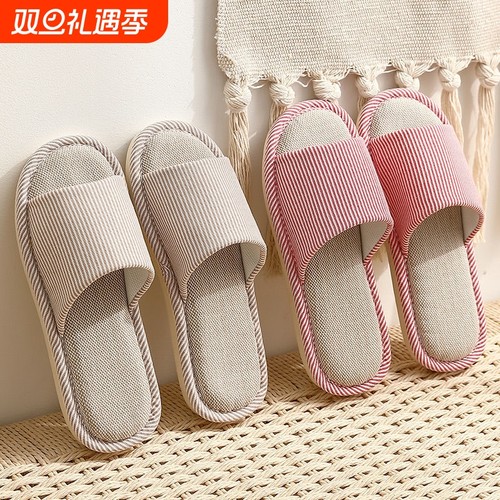 棉麻静音亚麻拖鞋|超1.5万次加购