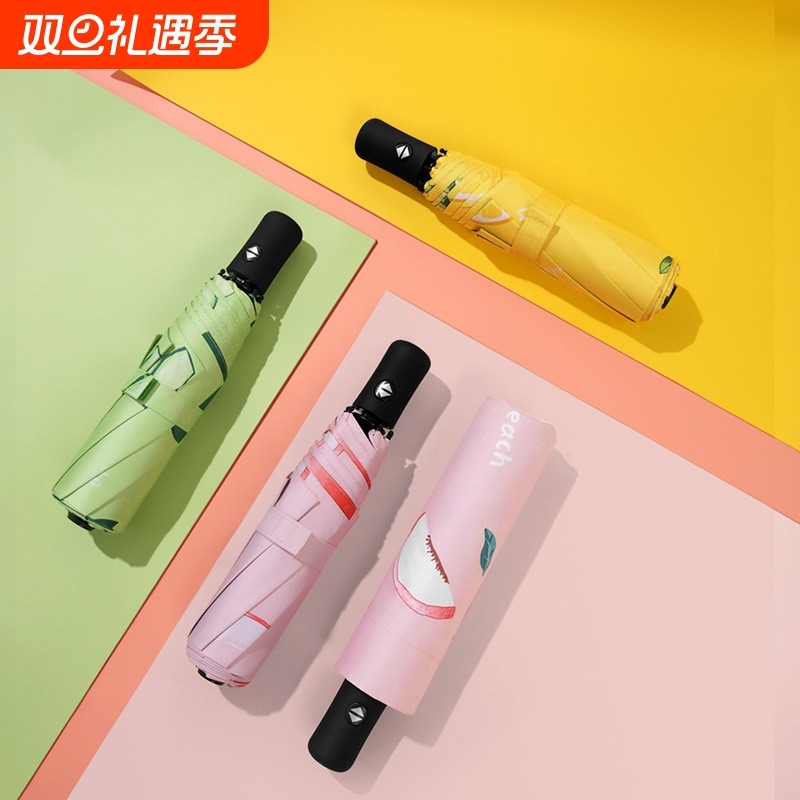 全自动水果图案雨伞遮阳是防晒防紫外线太阳伞小清新女生晴雨两用