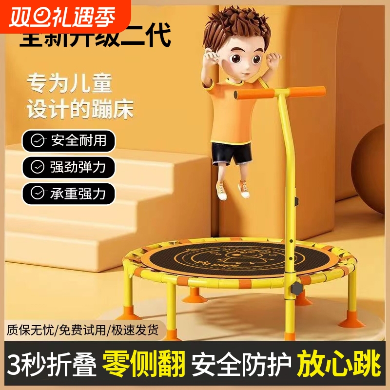 家用折叠蹦蹦床|超3000次加购