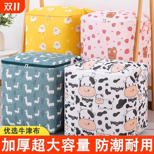 被子收纳袋子大容量防潮神器装 衣服衣物整理袋搬家打包袋手提防水