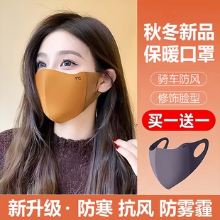 高颜值骑车防风面罩加绒防寒潮款 冬季 保暖口罩3D立体女2025新款