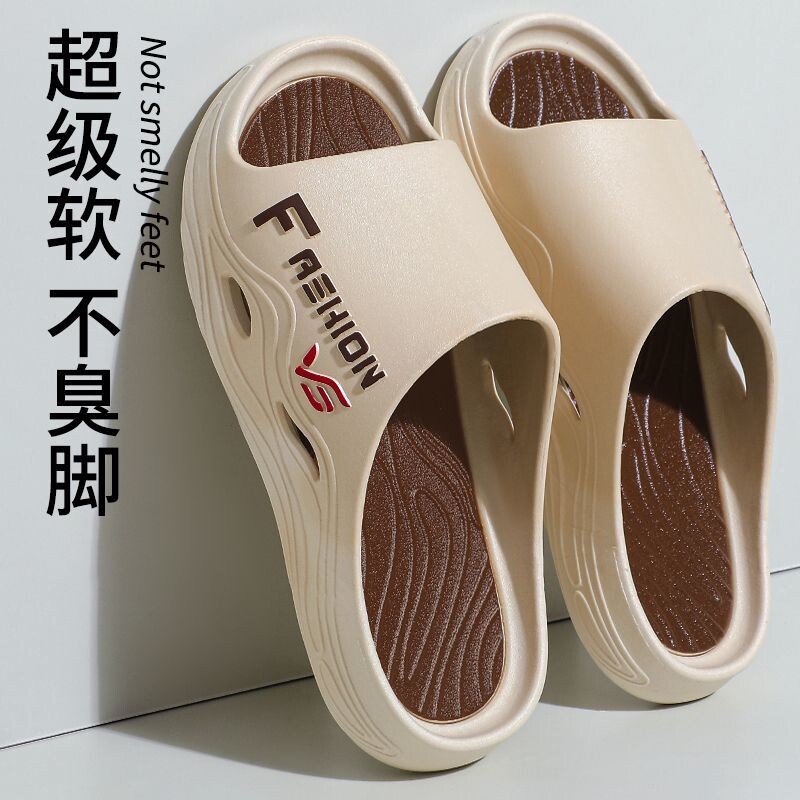 拖鞋男夏季外穿踩屎感厚底防滑耐磨居家防臭男士凉拖鞋简约时尚