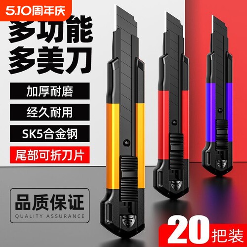 美工刀全钢重型加厚不锈钢耐用壁纸全金属裁纸刀快递工具钢刀墙纸
