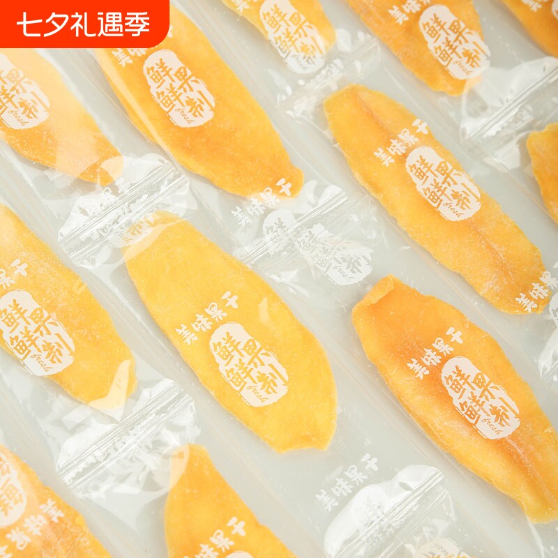 芒果干独立包装大片水果干果脯零食蜜饯东南亚风味厂家新鲜散装