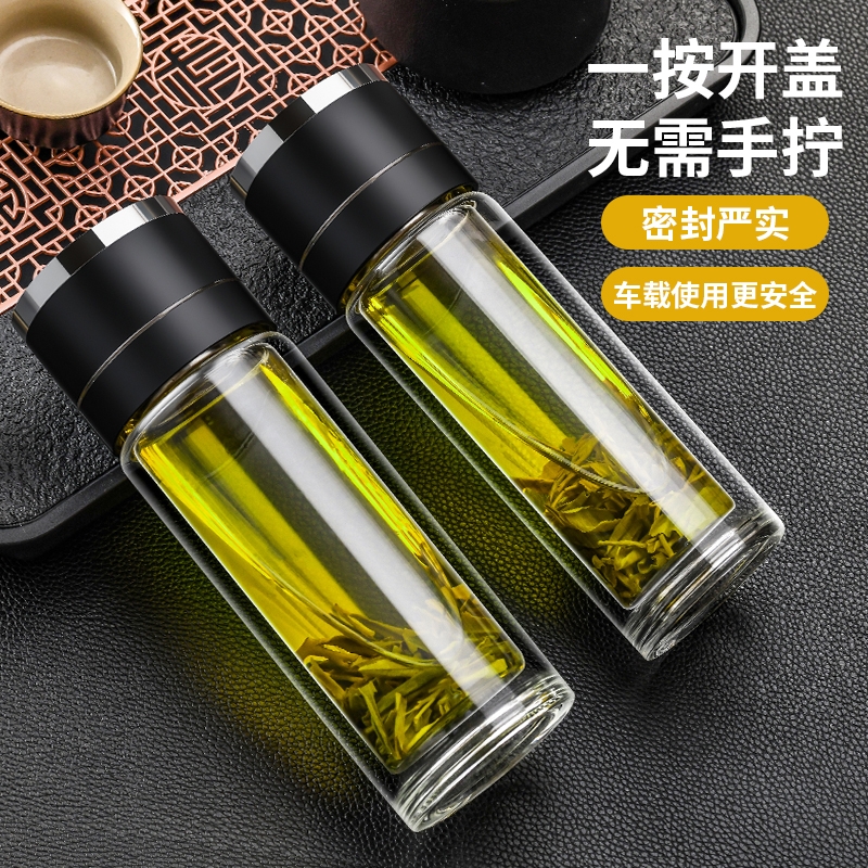 超大玻璃杯茶杯车载男士新款开盖茶水分离双层水杯一键高硼高温