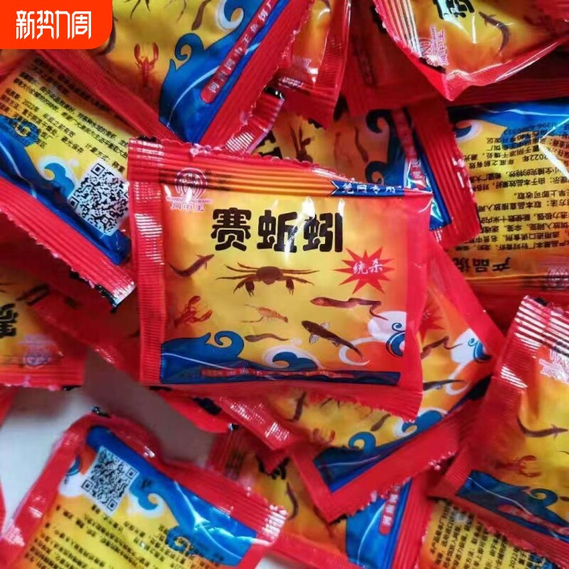 龙虾饵料抓黄鳝泥鳅河虾捕虾药虾专用诱饵鳝鱼小药万能鱼饵