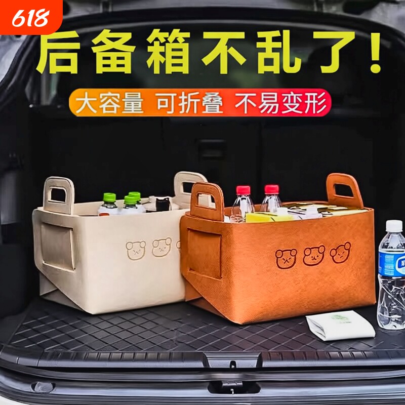 车载后备箱收纳箱折叠女士实用整理多功能收纳神器车载储物盒置物