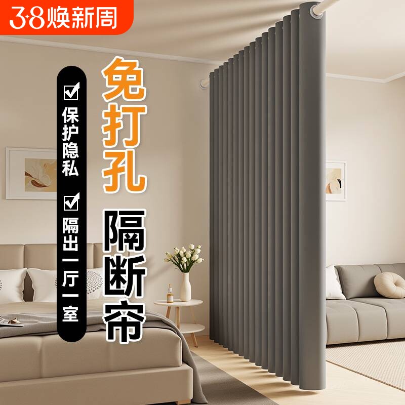 飘窗帘免打孔安装2025新款高密梭织布遮光帘一整套隔断帘卧室客厅