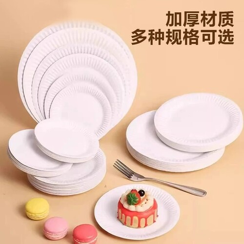 一次性纸盘子蛋糕餐盘绘画手工