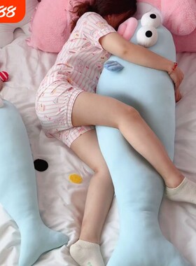 冰丝丑鱼睡觉抱枕毛绒玩具