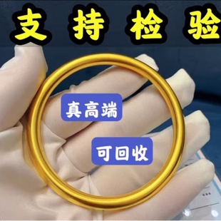 古法黄金手镯女实心传承越南沙金仿包银卷草纹手环素圈不掉色足金