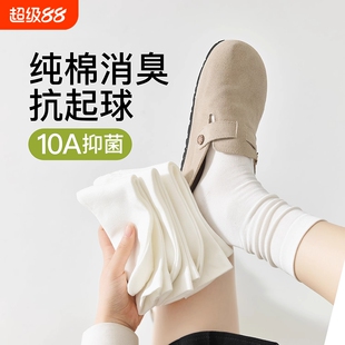 白色堆堆袜子女2026新款爆款春秋季纯棉中筒袜夏季无骨月子袜长袜