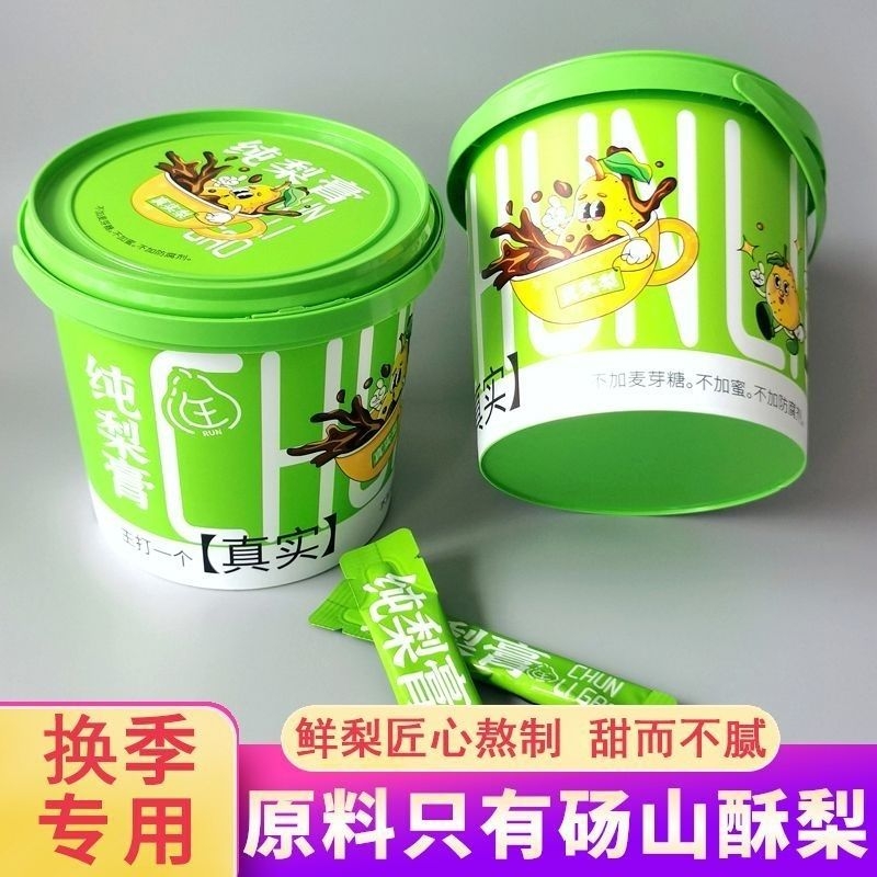 纯梨膏枇杷210g儿童秋梨膏老人孩子送礼物泡水外出便携分享装