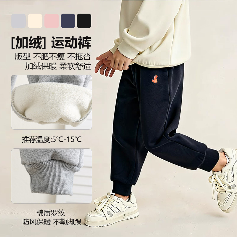 宝宝男童加绒裤子儿童2025秋冬款小童休闲裤卫裤女长裤运动裤春秋