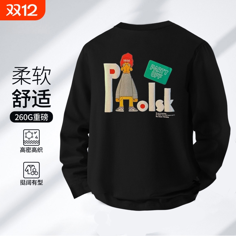 260g重磅索罗娜t恤男长袖内搭体恤宽松上衣男士白色打底衫潮速干