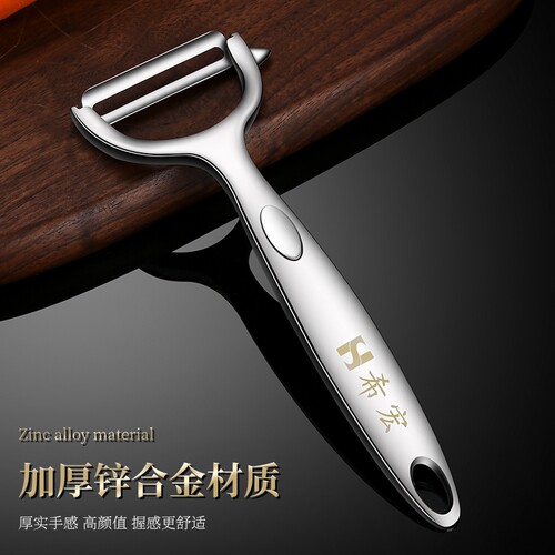 不锈钢厨房刮皮刀|超1000次加购