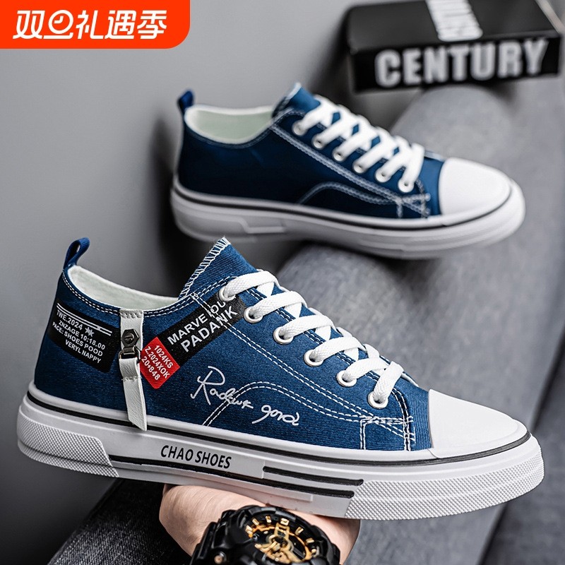 新款低帮透气帆布鞋|千人加购