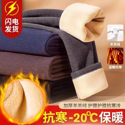 雅鹿羊羔绒加厚保暖裤冬季高腰