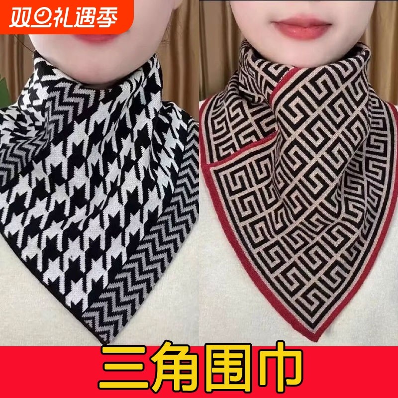 千格鸟三角围巾围脖护颈假领套头脖套保暖男女三角巾秋冬千鸟格