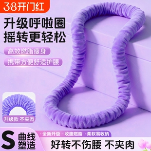 绒布软体呼啦圈2025新款瘦腰肚子加重收腹静音女减肥专用神器5斤