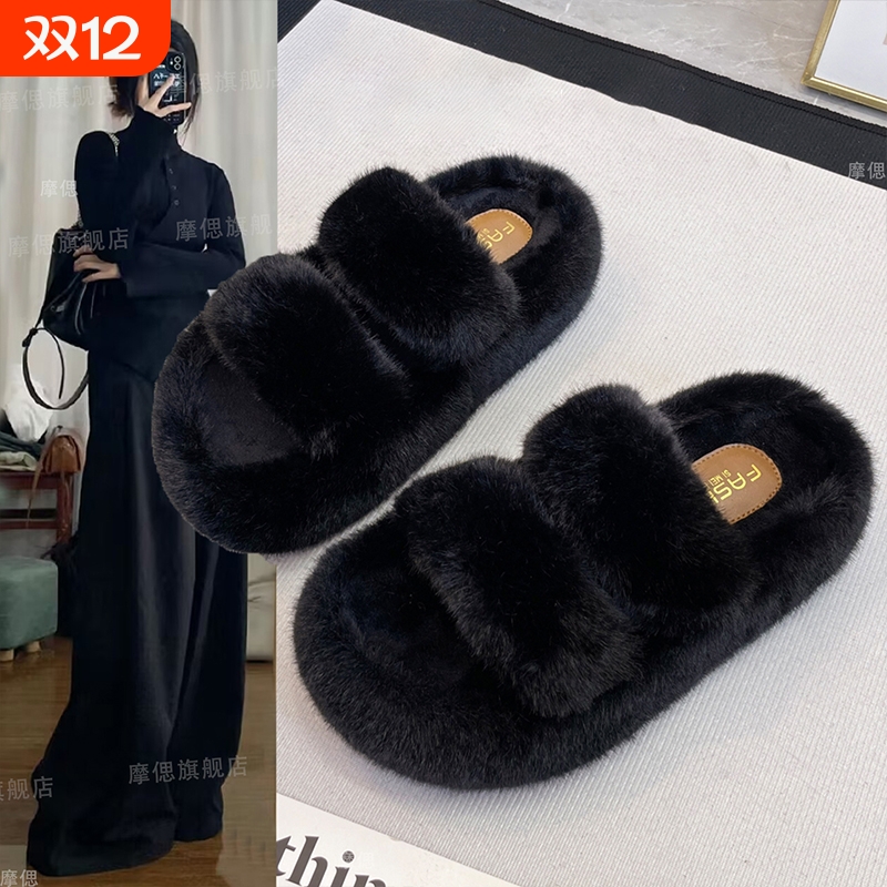 厚底毛毛拖鞋女外穿2025新款秋冬高级感棉拖鞋黑色毛绒店主时尚