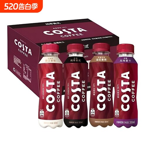 costa即饮咖啡整箱|超1000次加购