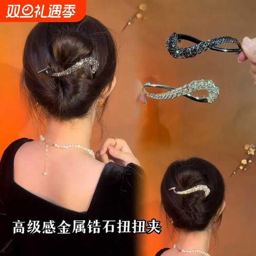 盘发用青蛙扣发夹|超5000次加购