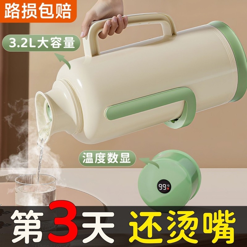 大容量热水瓶宿舍保温学生暖壶玻璃内胆水壶2025新款开水瓶保温瓶