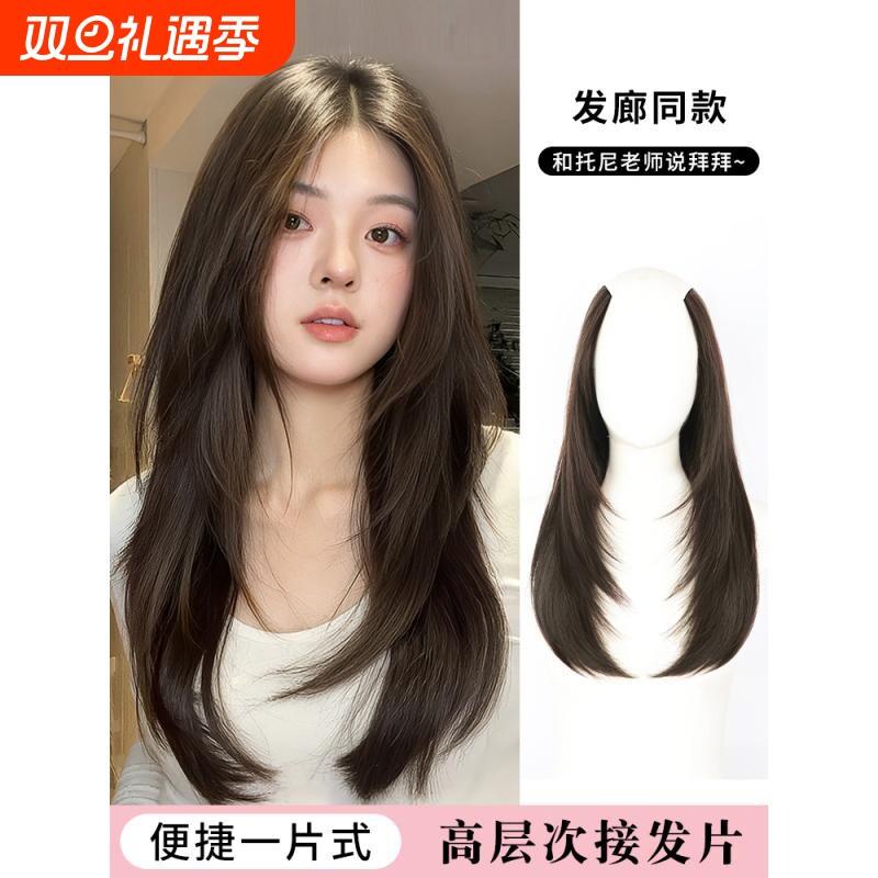 假发片女增发量蓬松一片式高层次无痕接发贴片真人自然卷发长发