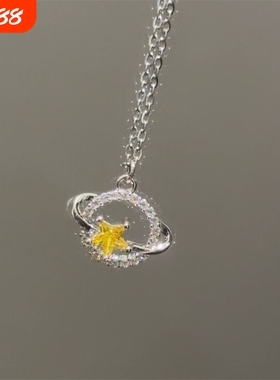 星球黄色星星项链黄星邱鼎杰吊坠