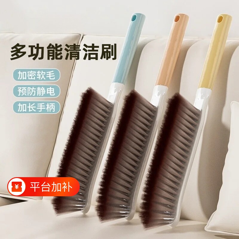 扫床刷软毛沙发刷子猫毛除尘家用地毯清洁扫帚笤帚神器除尘刷灰尘