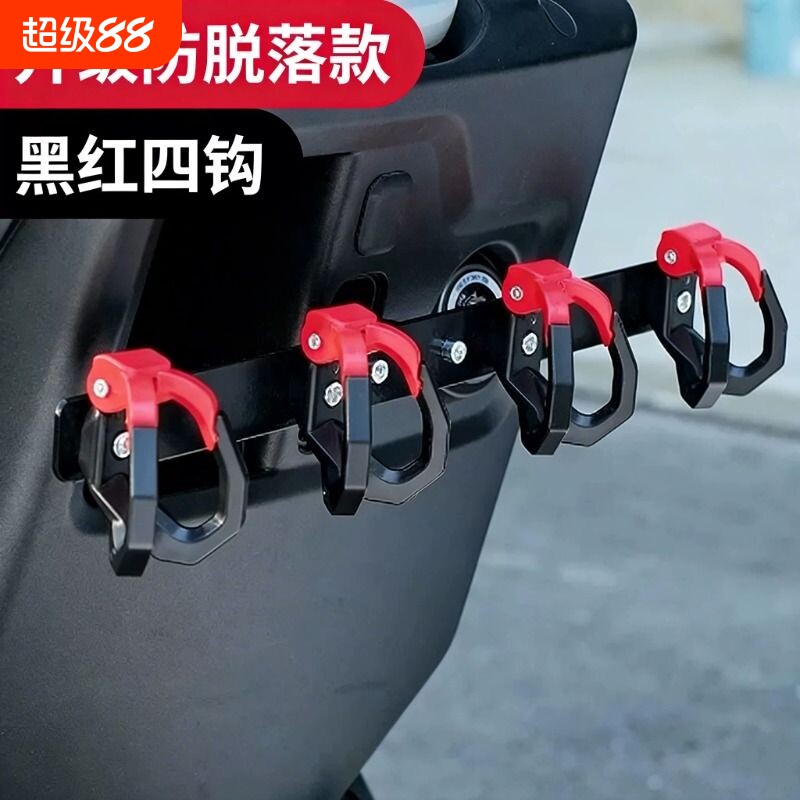 2026新款多功能通用型电动车挂钩图片