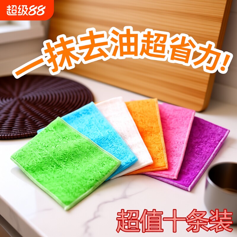 加厚竹纤维吸水不掉毛不沾油洗碗巾厨房抹布清洁巾百洁布碗布去油