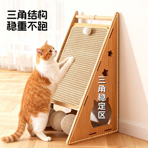 剑麻猫抓板耐磨不掉屑立式耐抓猫窝防猫抓沙发猫爪垫猫咪磨爪麻绳