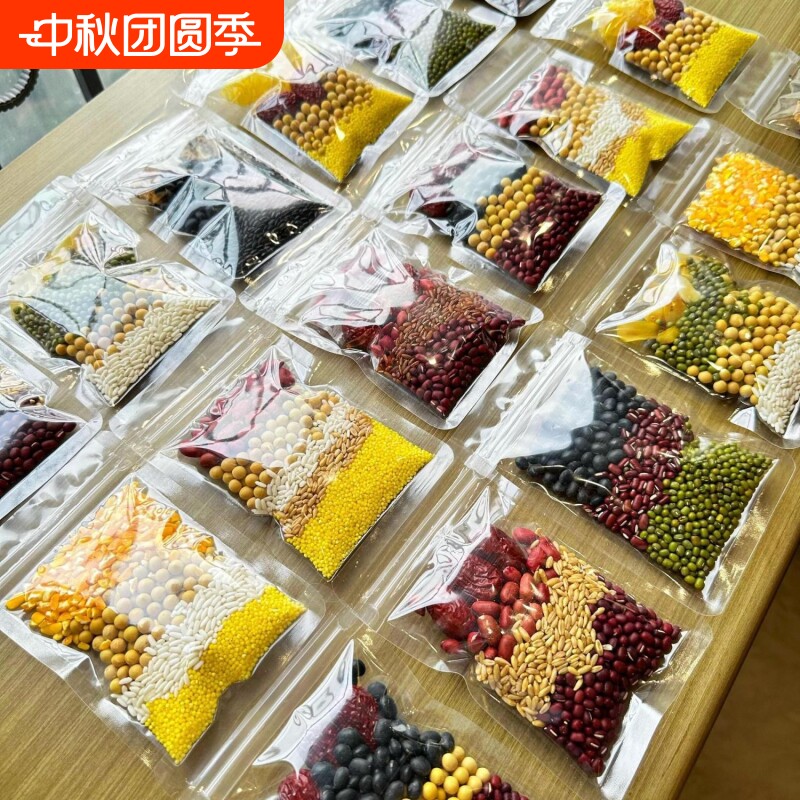 豆浆专用食材包组合|千人加购图片
