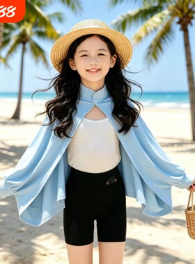 焦下女童防晒披肩夏季薄款透气