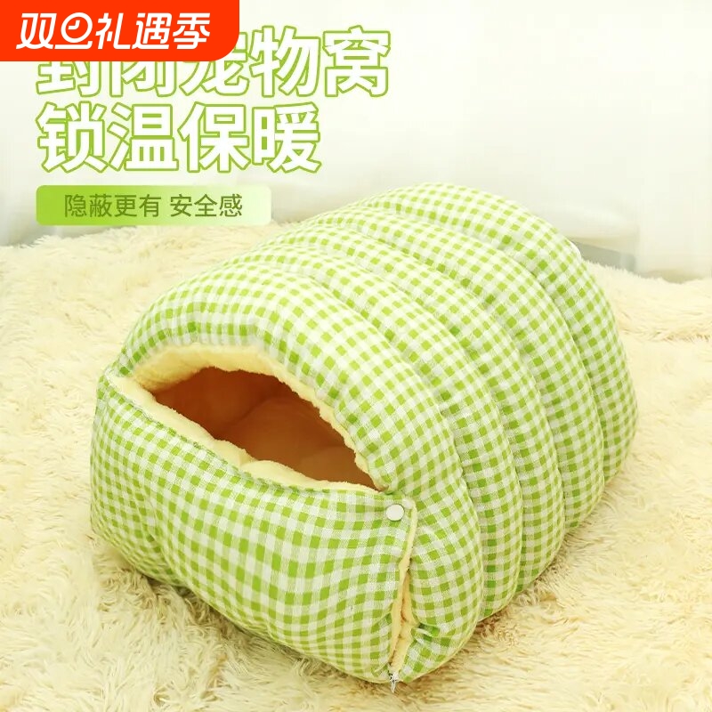 网红宠物窝小型狗窝拆洗房窝封闭式猫床猫窝加绒睡袋猫狗犬小狗窝