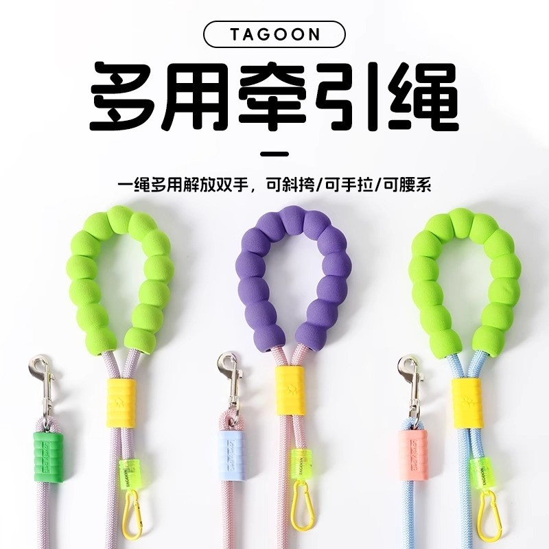狗狗牵引绳多功能遛狗绳可斜跨可调节解放双手大小型犬宠物牵引绳
