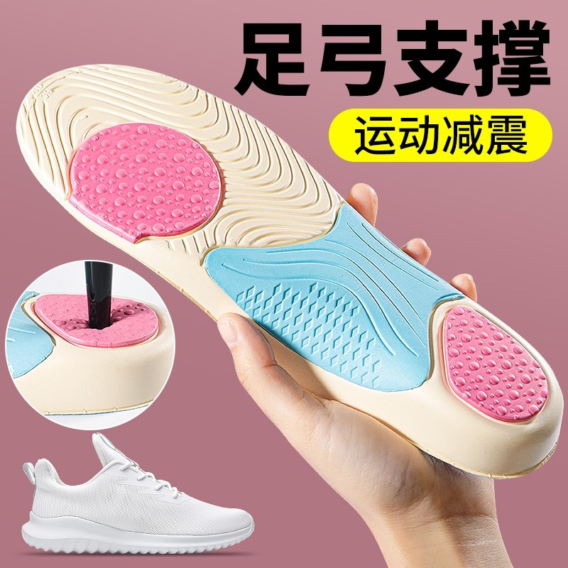 女生专用直腿神器足弓支撑扁平足矫正鞋垫久站不累足内外翻XO型腿,运动包/户外包/配件,鞋垫,淘宝优惠券,粉丝福利购,淘宝优惠卷