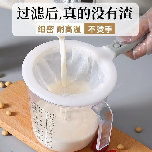 豆浆过滤网榨汁机果汁过滤器