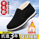 中老年保暖防滑高帮鞋 男士 一脚蹬棉靴男加绒 老北京绵羊毛棉鞋 冬季
