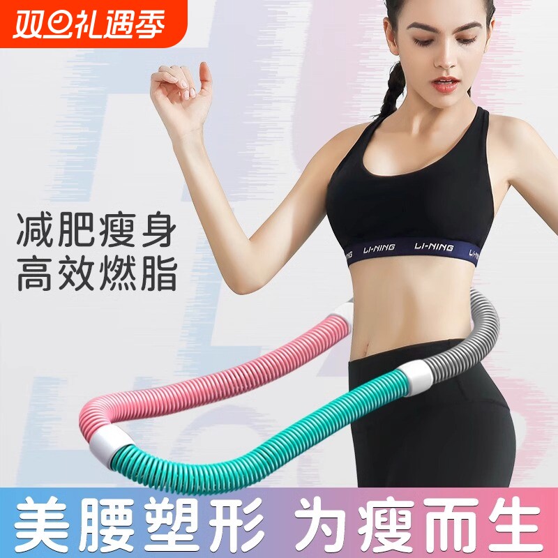 呼啦圈弹簧健身专用女美腰成人瘦腰加重不伤腰折叠软收腹瘦身神器