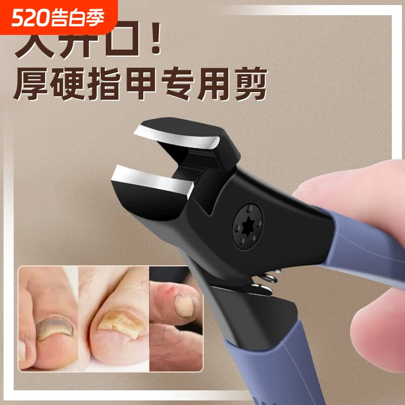 指甲刀女士男士套装修脚厚指甲专用剪钳大号单个鹰嘴防飞溅高硬度