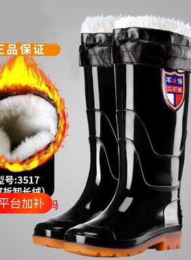 加厚绒防水雨鞋|回头客超1000人