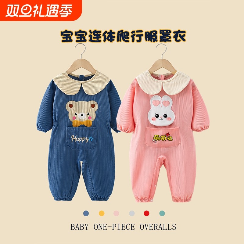宝宝爬爬服秋冬一体式罩衣哈衣爬行服儿童外穿玩耍户外防脏连体衣